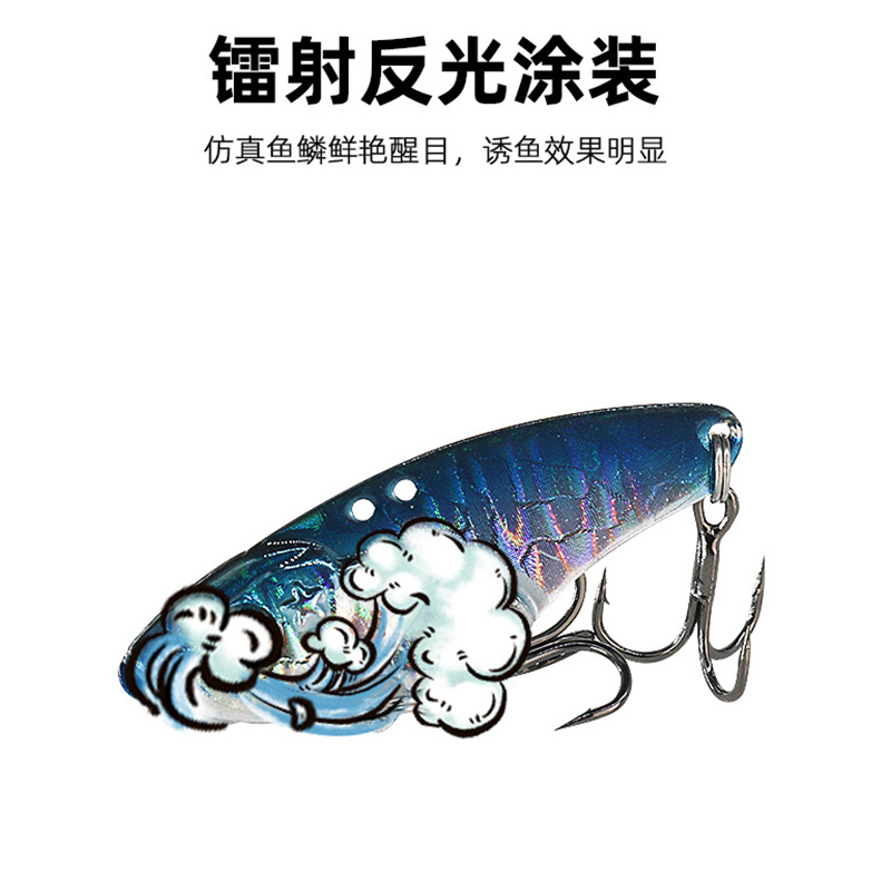 Lexin All-Metal Sound Tail Viper Bait Lead Coated Copper Tossing VIB Bare Clip Lure Weever Mandarin Fish VIB Wholesale