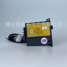 FSTB佛山台邦US-52交流调速器15W25W40W控制器60W90W120W200W400W