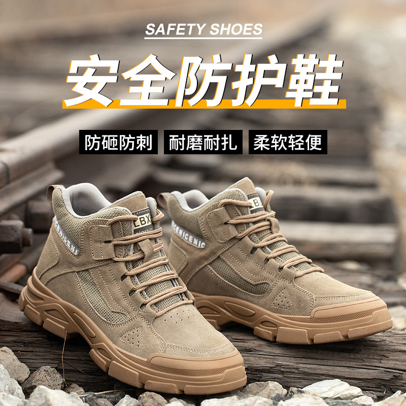 Labor Protection Shoes Men's Anti-Smashing and Anti-Penetration Standard Steel Toe Cap Stylish and Lightweight Kevlar Bottom Safety Protective Footwear Work Shoes