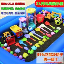 儿童沙滩玩具充气池套装决明子玩具沙子挖沙室内宝宝沙池家用围栏