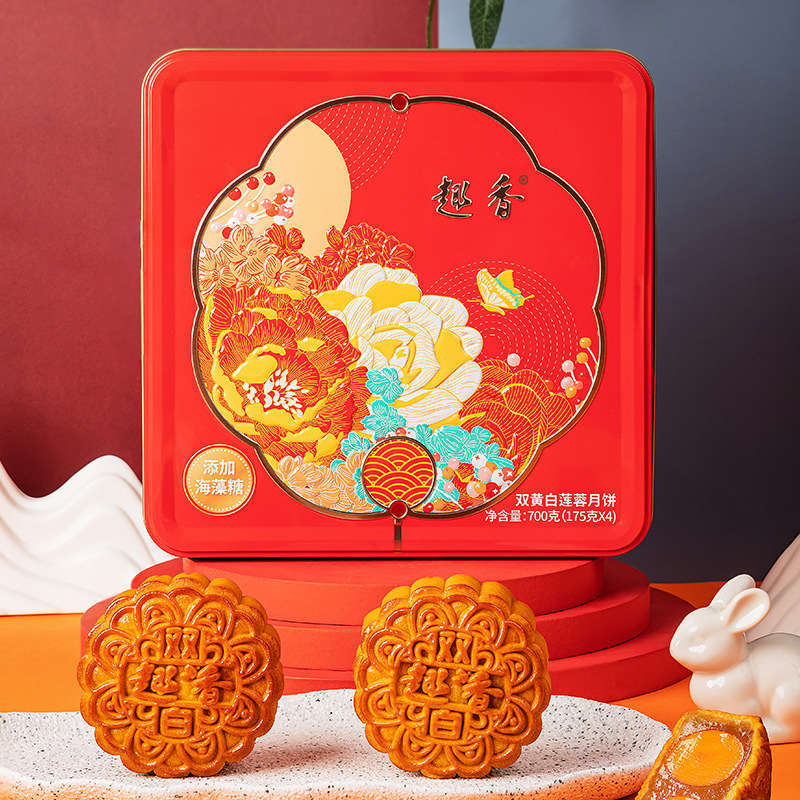 趣香双黄白莲蓉月饼礼盒700g红豆沙豆沙椰蓉中秋礼品包装-阿里巴巴