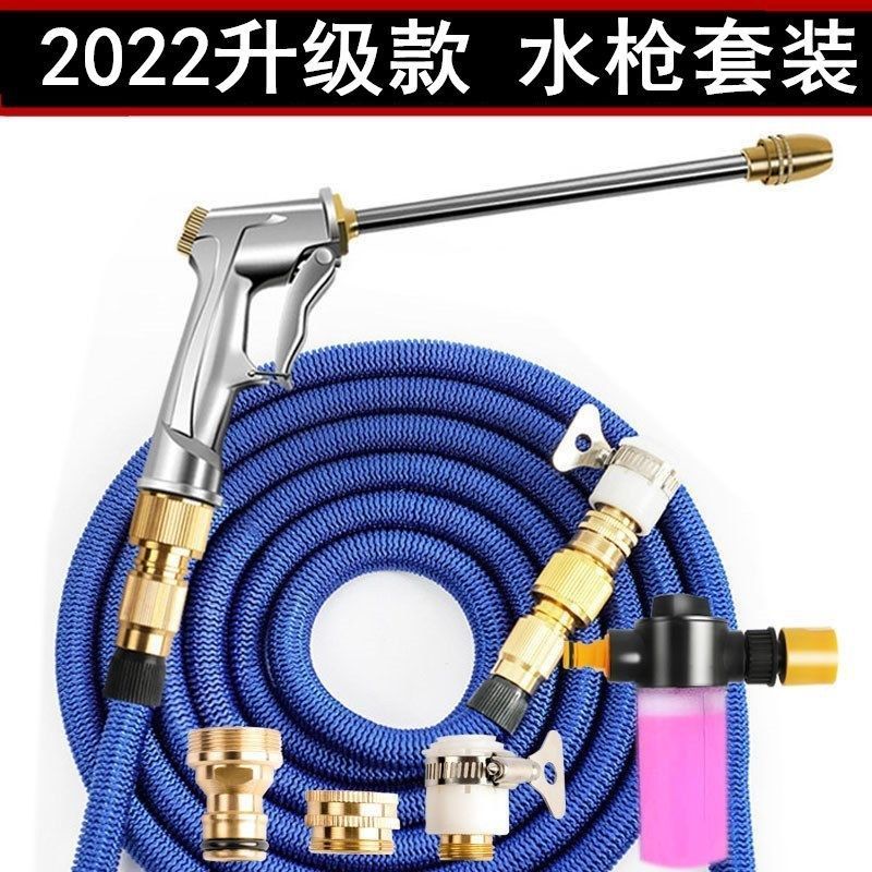 高压洗车水枪家用水管软管自来水冲刷汽车神器水抢头
