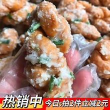 浙江温州苍南特产美食手工葱香味糖霜麻花油麻绳传统休闲零食小吃