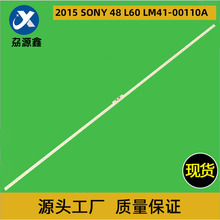 适用于索尼48寸侧光灯条2015 SONY 48 L60 LM41-00110A电视灯条