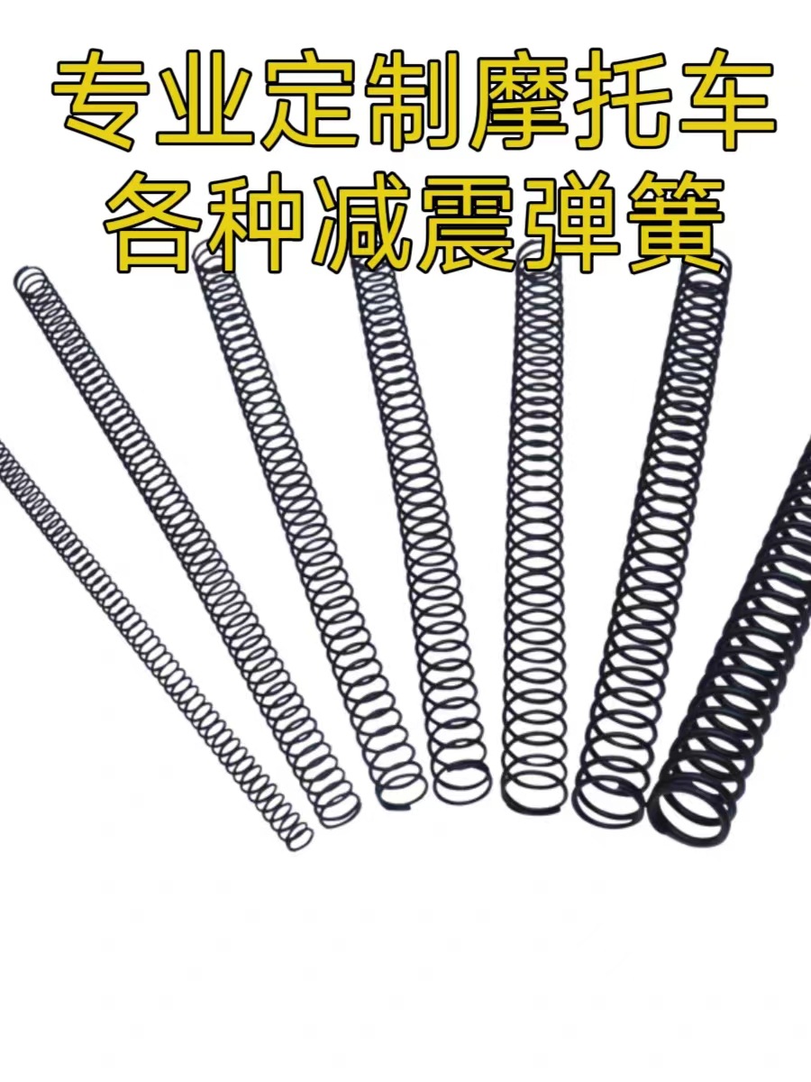 摩托车避震器前图片-海量高清摩托车避震器前图片大全 - 阿里巴巴