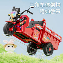 包邮儿童电动三轮车摩托车带斗拖拉机可坐人小孩玩具男女宝宝遥控