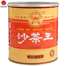 【3kg*6罐】皇牌沙茶王