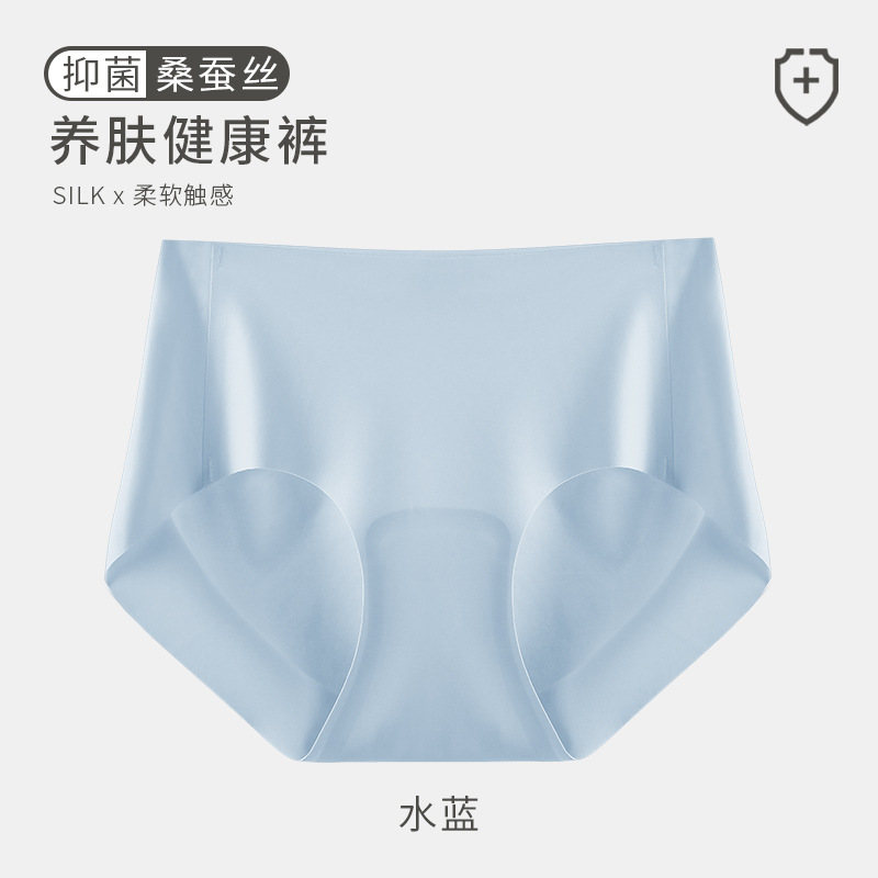 Seamless Underwear Women's Anti-Ice Silk Girls One Piece Invisible and Breathable Sexy Briefs Summer Sports Japanese Women