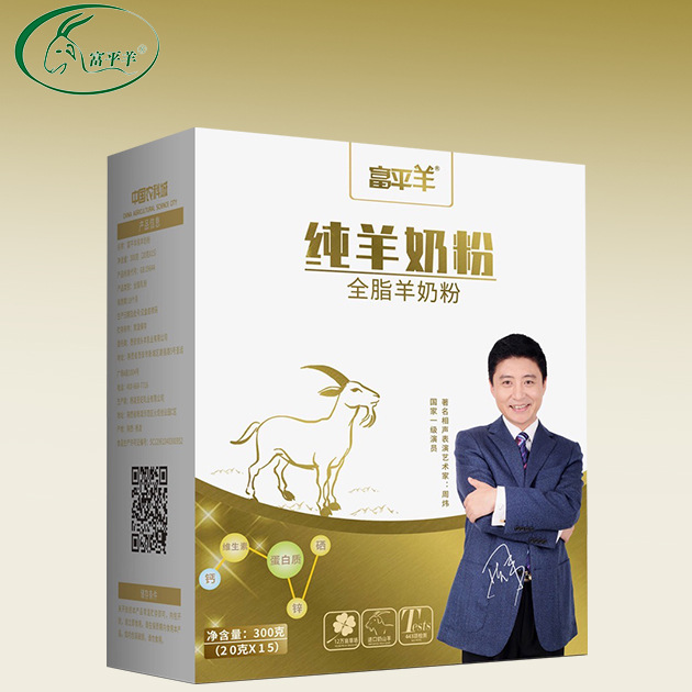 8成交48箱陕西富平羊羊奶儿童酸奶无糖整箱相似店铺>进入本店铺>厂房