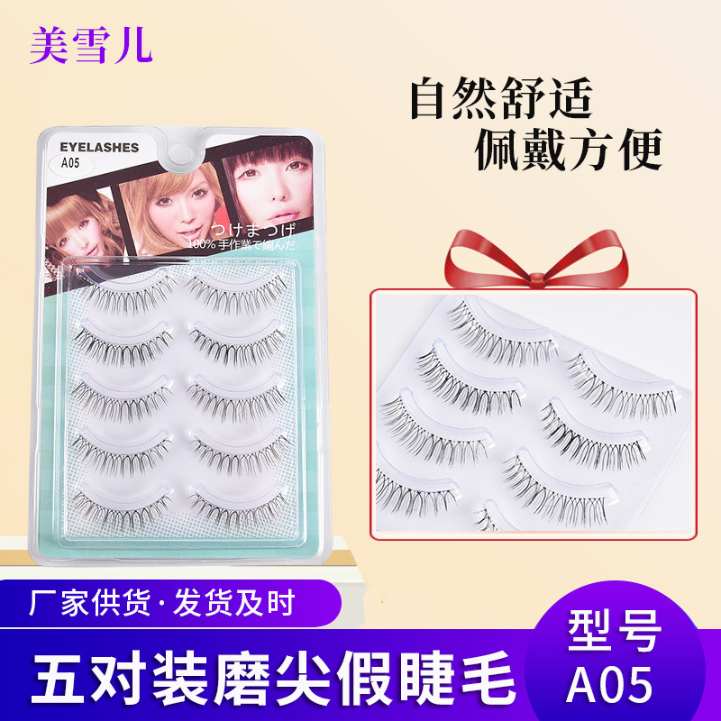 Five Pairs of Hand-Sharpened False Eyelashes Japanese Style Sheer Root Air Natural Simulation Can Be Segmented Eyelash Five Pairs