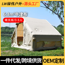 厂家OEM定制充气帐篷6.3平户外露营野营帐篷带天窗烟囱口防水防雨