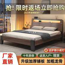 实木床家用双人床1.8米单人床成人1.2米主卧大床简易出租屋1.5m