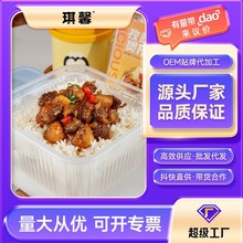 椿林自热方便米饭户外旅游快餐拌饭即食火锅速食煲仔炒饭饭盒饭