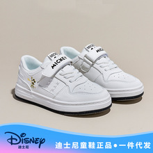 Disney迪士尼2024春秋新款童鞋儿童小白鞋女童板鞋米奇卡通纯色潮