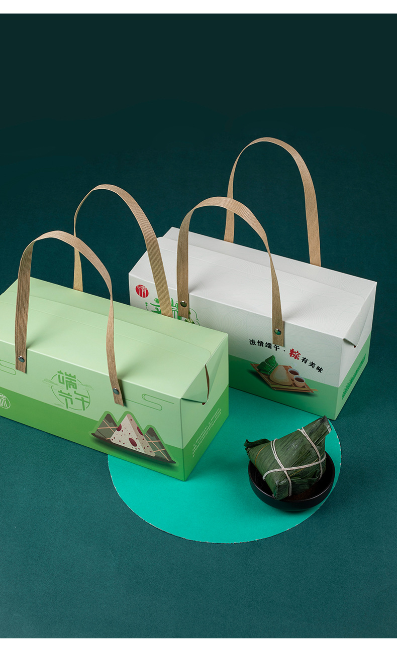 端午节粽子包装盒创意手提盒牛皮纸盐鸭蛋粽子礼盒棱形外包装盒