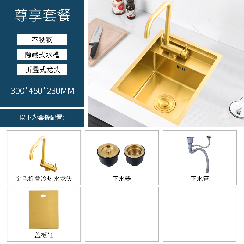 Golden Invisible Small Water Channel Single Sink Hidden Middle Island Counter Bar Sink 304 Stainless Steel Kitchen Vegetable Basin