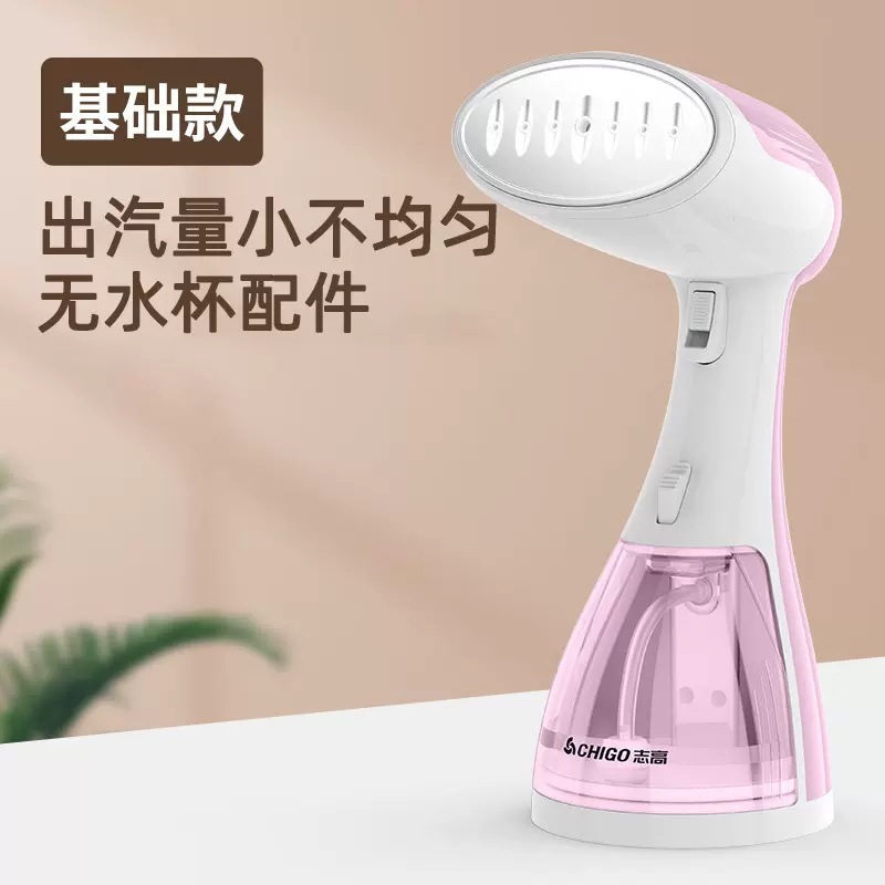 [Activity Gift] Handheld Garment Steamer Household Steam Iron Small Portable Hanging Ironing Clothes Pressing Machines