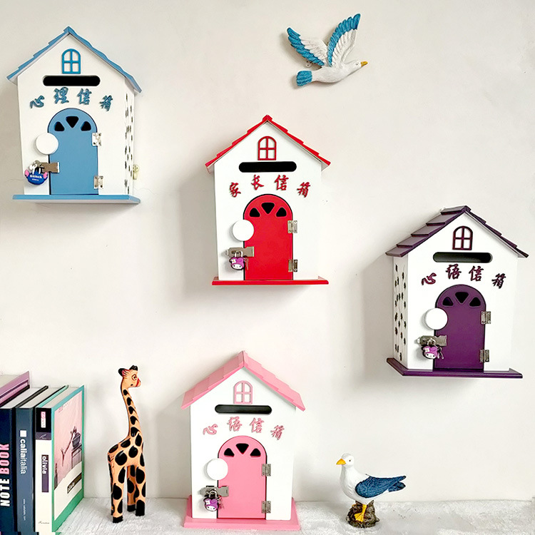 田园屋彩色大小欧式意见箱个性幼儿园心愿信箱可爱牛奶箱学校心理