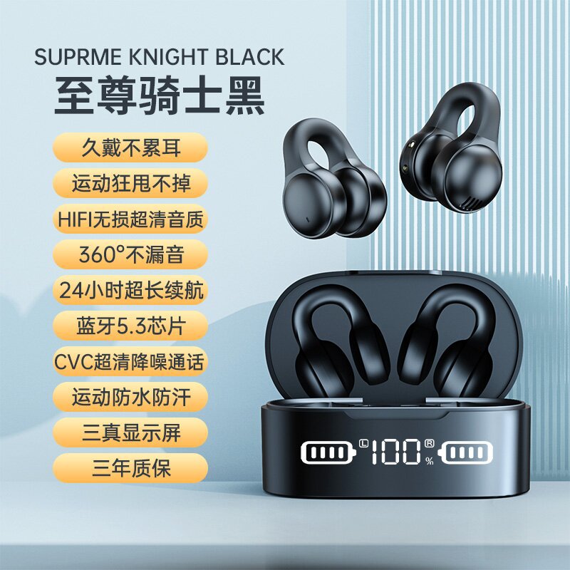 Cross-Border X56 Wireless Clip Bluetooth Headset Ear-Mounted Binaural Comfortable Wear High Sound Quality Sports Call Private Model