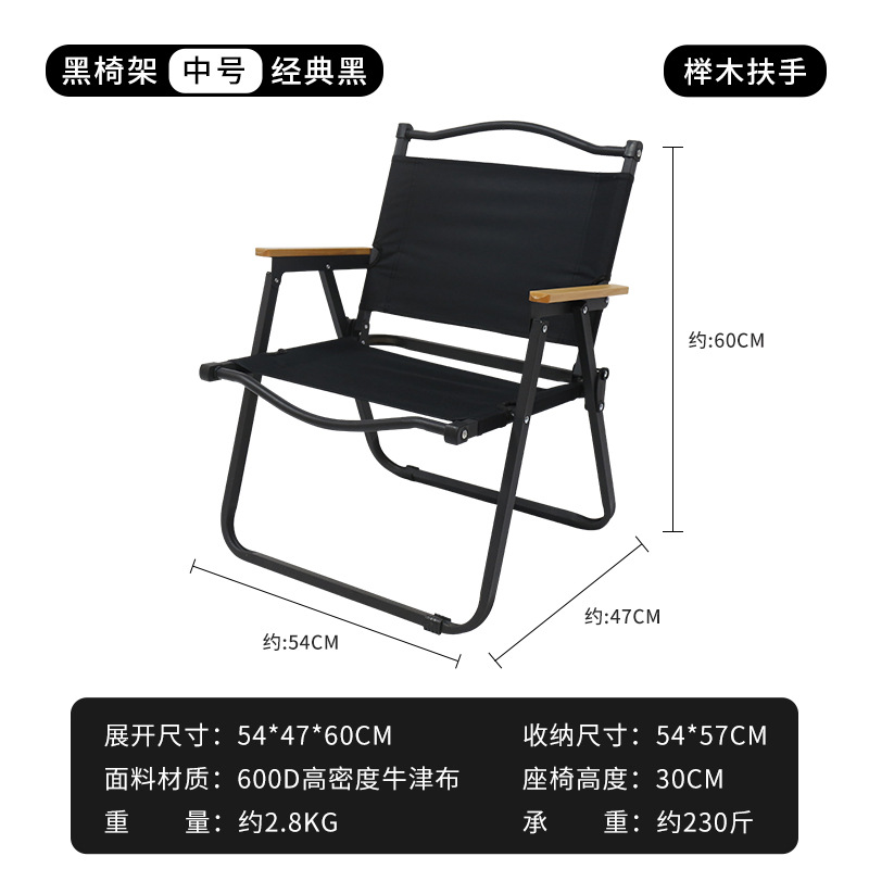 Camping Chair Kermit Chair Outdoor Folding Chair Portable Ultralight Camping Chair Beach Chair Fishing Stool Home