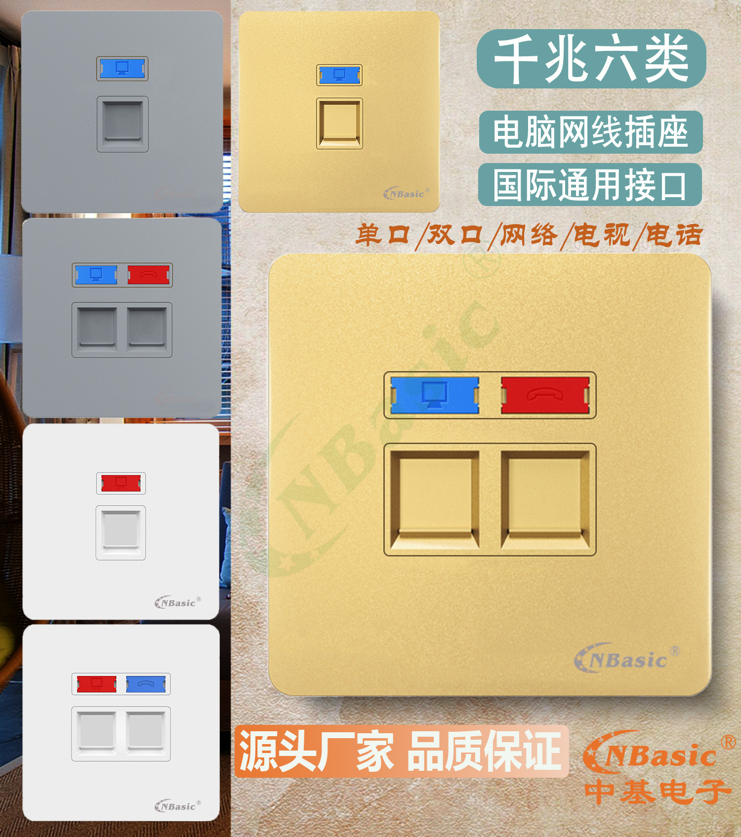 86型网络网线面板插座网口宽带电话电视网络单双口面板1位2位插座