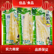 品七品世笋尖山椒味散装称重500g小包装泡椒脆笋即食云南竹笋零食