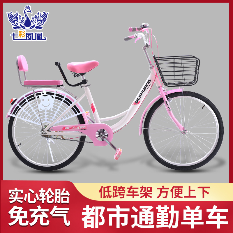 Factory Direct Sales Bicycle Adult Student Bicycle Walking Princess Bicycle Bicycle Pedal Bicycle Bicycle