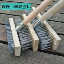 长柄钢丝刷子家用地板刷硬毛 铁丝刷子工业除锈青苔大号清洁刷子