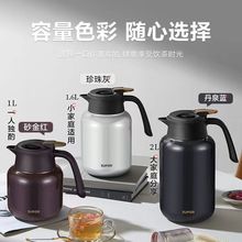 苏泊尔茶焖茶壶保温壶家用304不锈钢大容量暖热水瓶焖烧茶壶泡茶