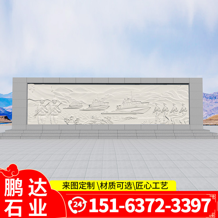 山东厂家制作浮雕照壁墙 花岗岩芝麻白石雕浮雕墙 公司门口背景墙