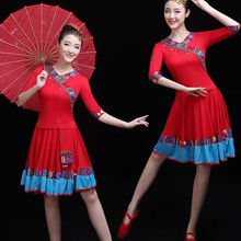 杨丽萍云裳跳广场舞服装新款套装裙子古典舞民族风舞蹈服表演出服
