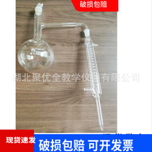 蜀牛全玻蒸馏器 玻璃蒸馏烧瓶 蒸馏装置精油提纯250 500 1000ml