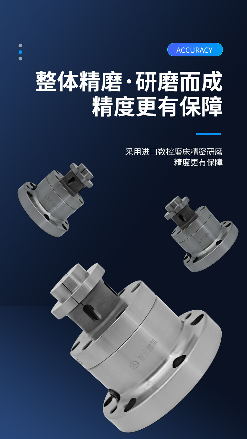 百方建航数控车床前推式内撑内涨涨套内胀夹具夹头非标定做