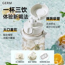 GERM可口可乐夏季水杯大容量运动水壶耐高温便携吸管杯子女太空杯