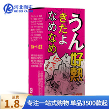 Phyair舔舐公主快感增强液20g女性高潮液凝露成人情趣用品批代发