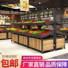 水果蔬菜货架超市商超果蔬生鲜钢木木质地堆堆头平台便利店市场