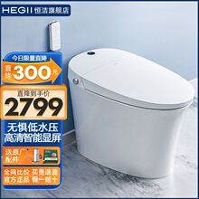 恒洁卫浴全自动智能马桶双Q一体式电动即热家用坐便器Qx20