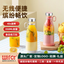 抖音榨汁机 家用迷你果汁杯便携式果汁机电动便携式USB网红榨汁杯