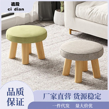 小凳子家用圆凳蘑菇凳创意可爱客厅小板凳子矮凳实木布艺换收纳凳