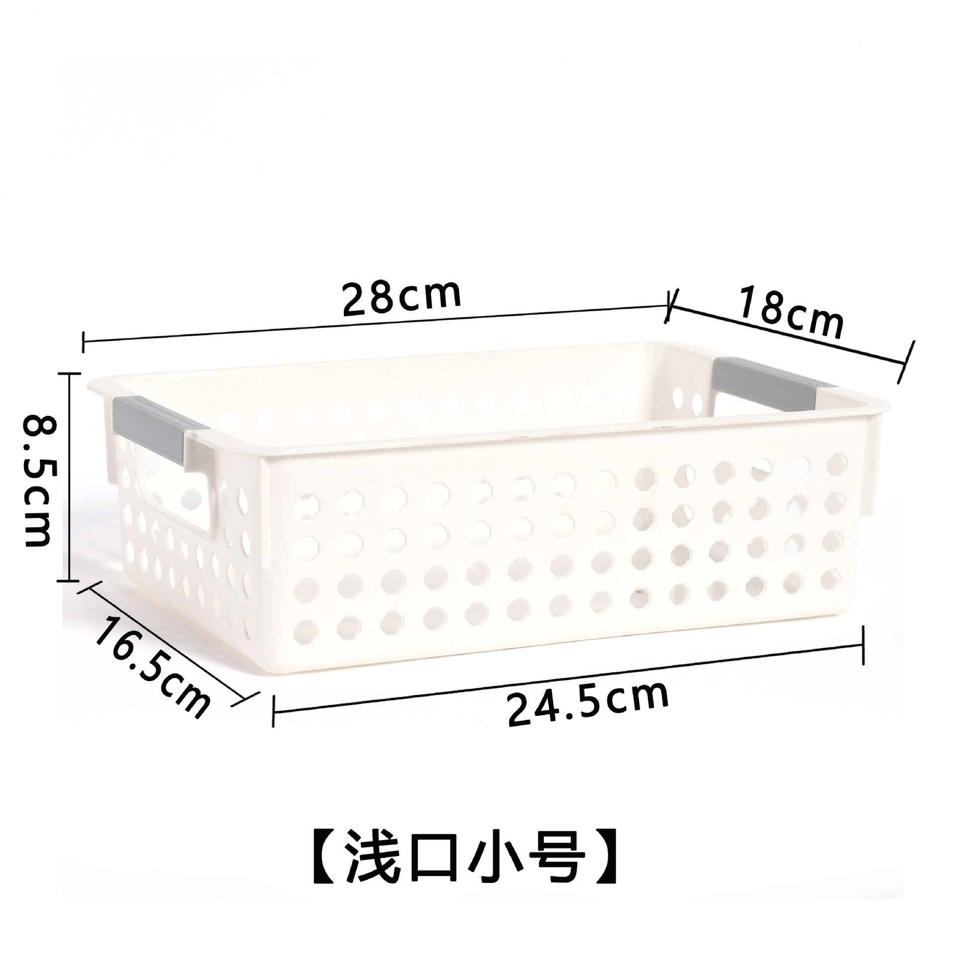 A4 Desktop Students & School Kindergarten Plastic Storage Basket Snack Toy Book Sundries Kitchen Finishing Storage Basket