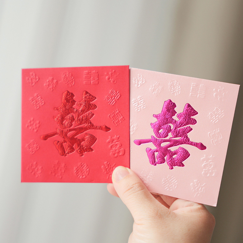 Shanmit Wedding Red Packet Double Happiness Li Is a Gift of Wedding Supplies Square Hundred Yuan Red Pocket for Lucky Money Wedding Supplies