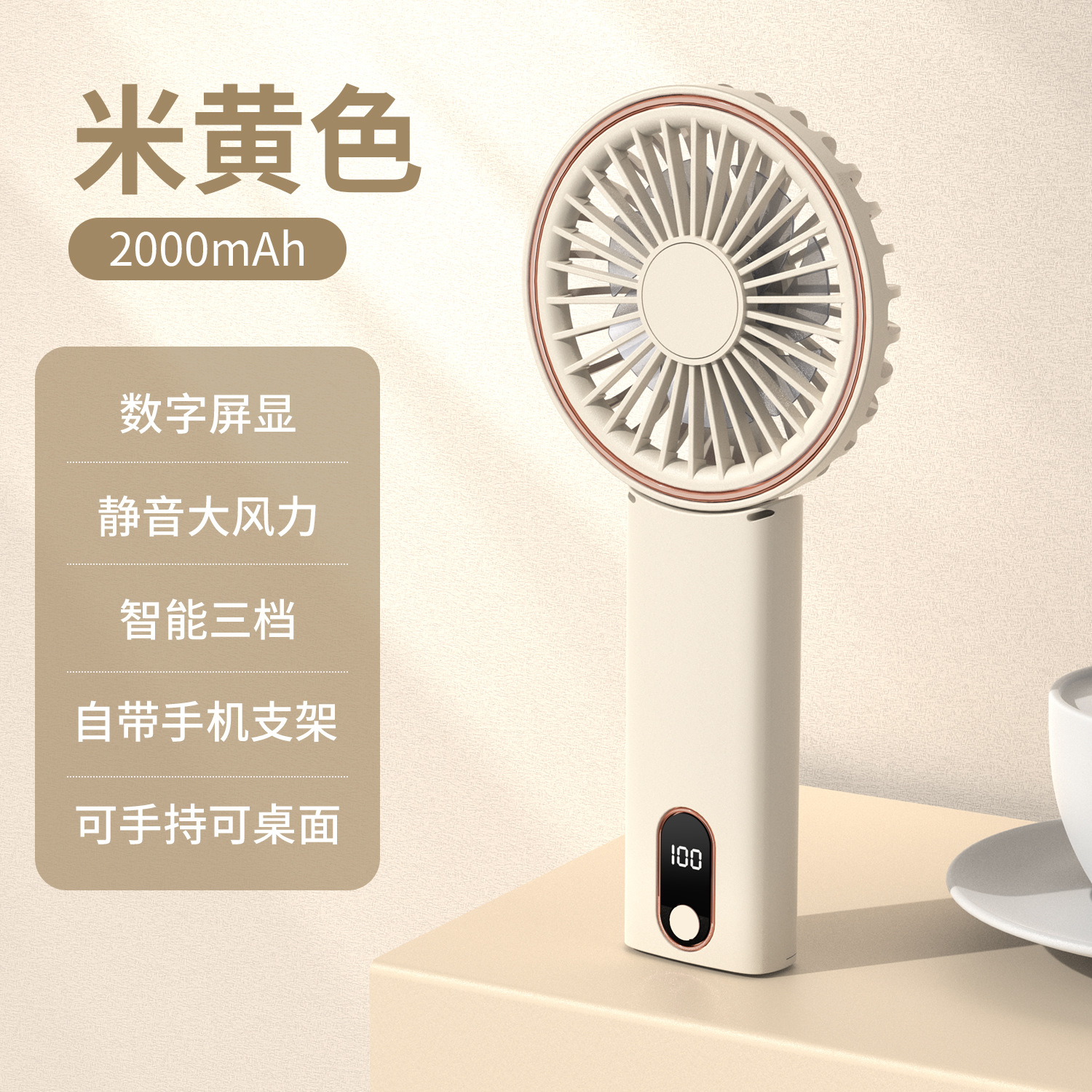 W10 Handheld Small Fan Thin Folding Halter Digital Display Fan Rechargeable Mobile Phone Bracket Usb Fan Gift