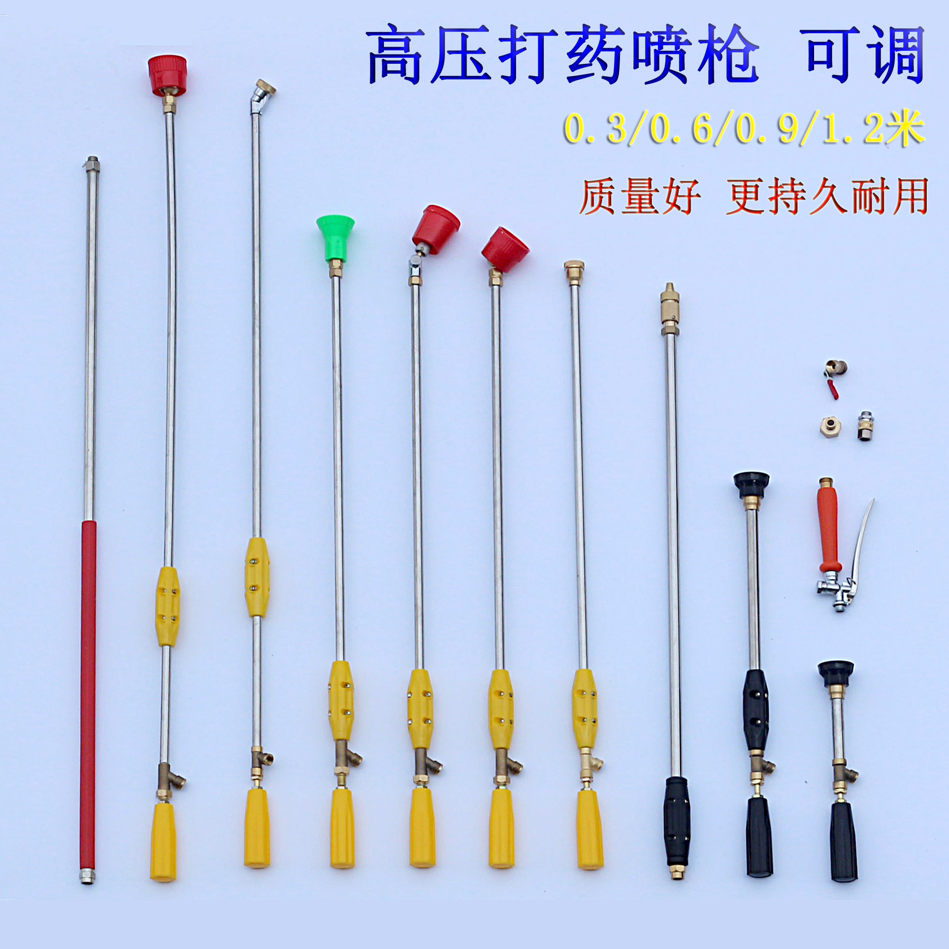 农用喷雾器打药机水可调雾化轴流高压喷头担架式机动柴油机用