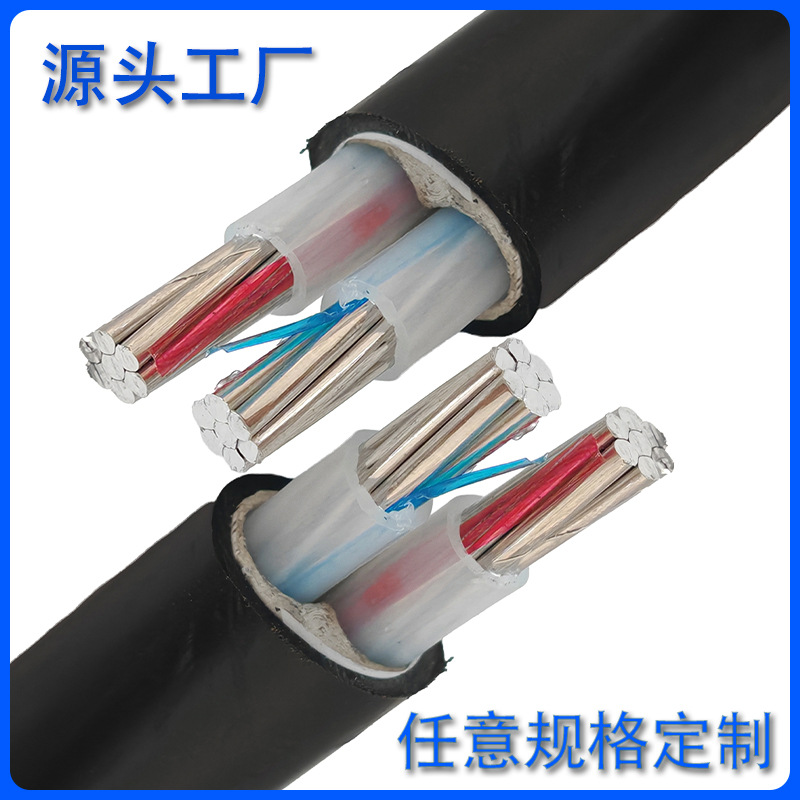 厂家定制YJLV2芯铝芯电缆国标10-400平方铠装电线电缆