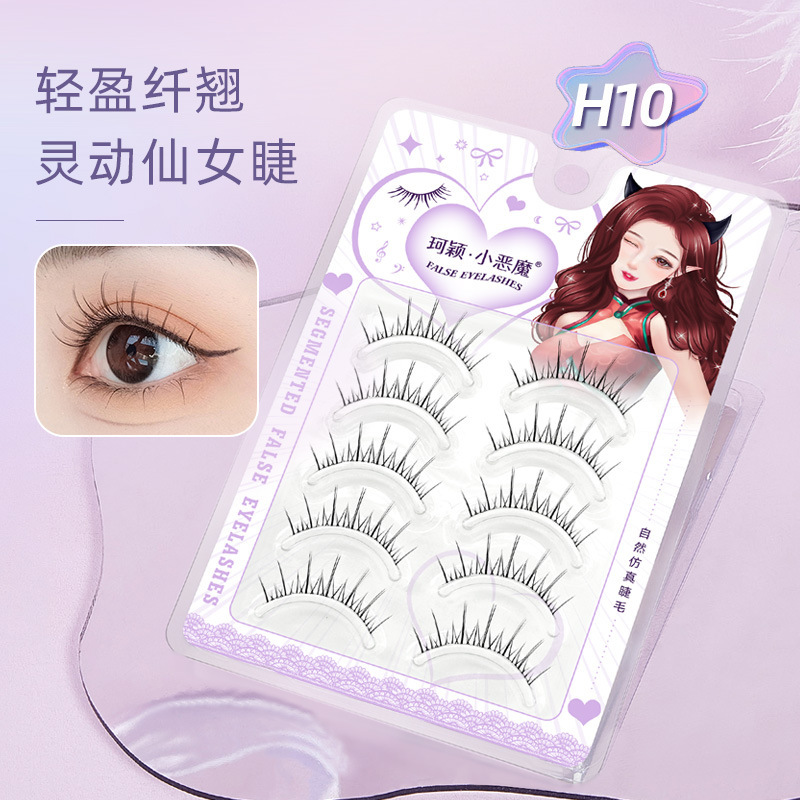 Ke Ying Little Devil False Eyelashes SUNFLOWER Whole Eyelashes One Piece False Eyelashes Natural Simulation False Eyelashes