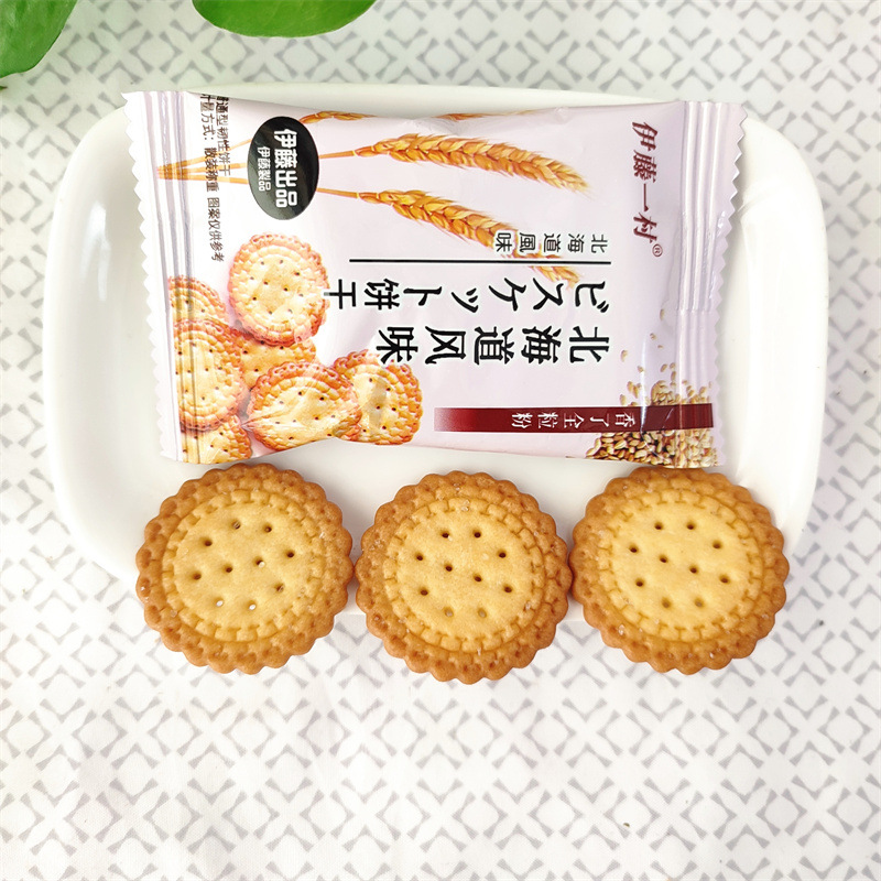 北海道风味小圆饼散称500g结婚喜糖喜饼伴手礼搭配小饼干零食包邮