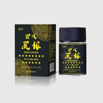 西域魔根鹿鞭鹿血凝胶糖果口服男性食品现货批发一件代发软胶囊