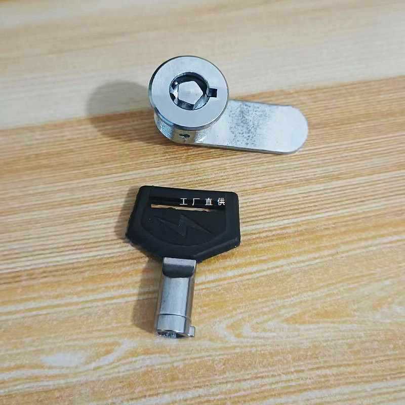 12wu上海电力电表箱钥匙内五角电箱圆锁电网配电柜计量箱钥匙