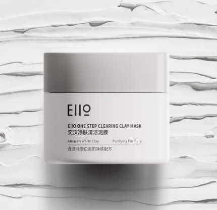 Eiio Cleansing Mask Clay Mask Cleansing Pores Blackhead Acne Men and Women Oily Skin Hydrating Daub-Type White Clay Flagship Store