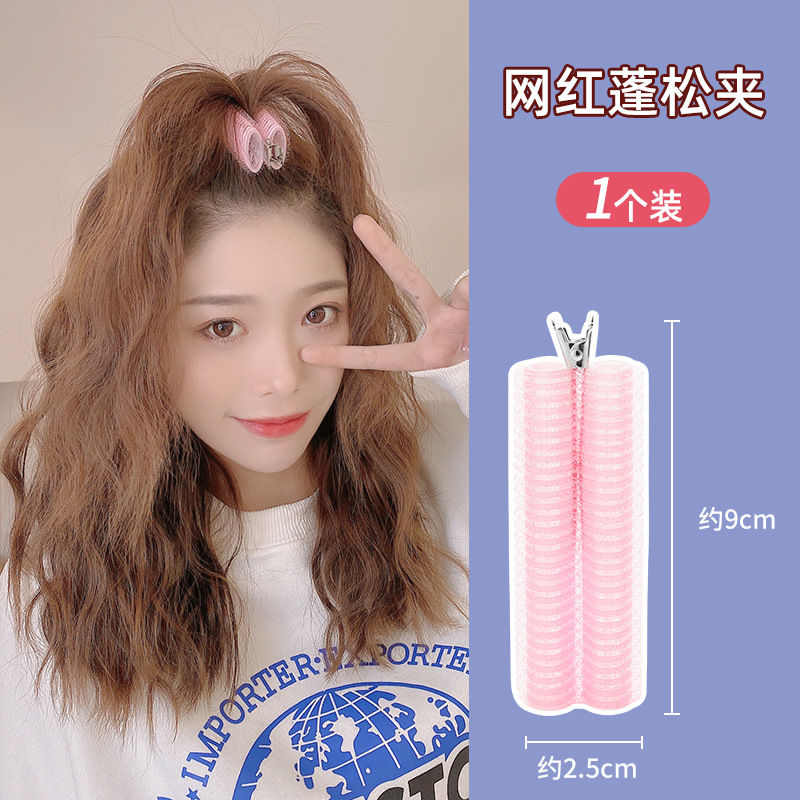 Hair Fluffy Artifact Hair Curler Seamless Hairpin Hair Clip Hair Root High Skull Top Head Shaping Bangs Forehead Clip